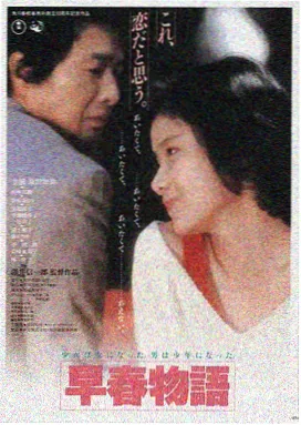 西虹市首富 电影剧照