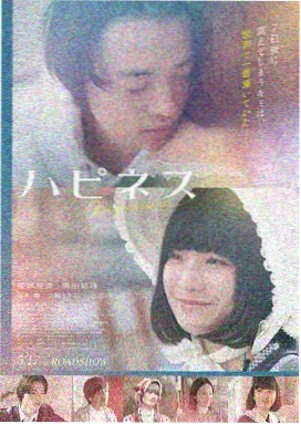 西虹市首富 足球队